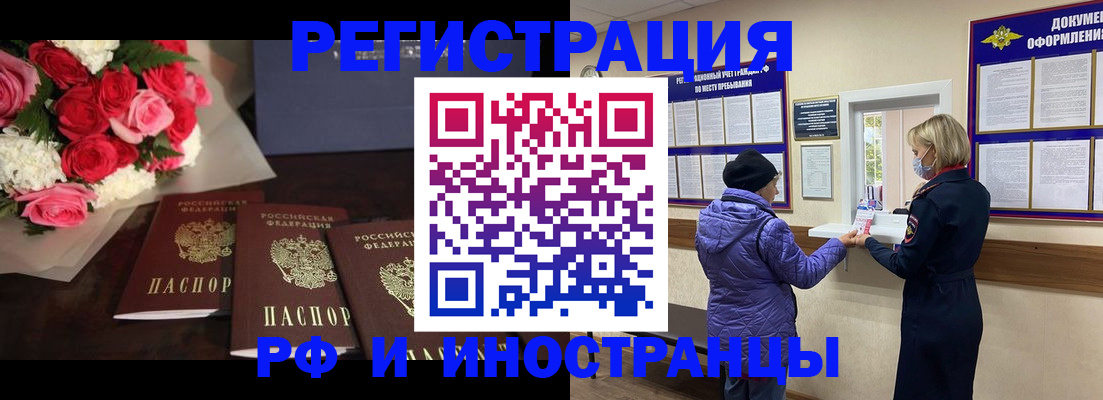 регистрация в Вязниках