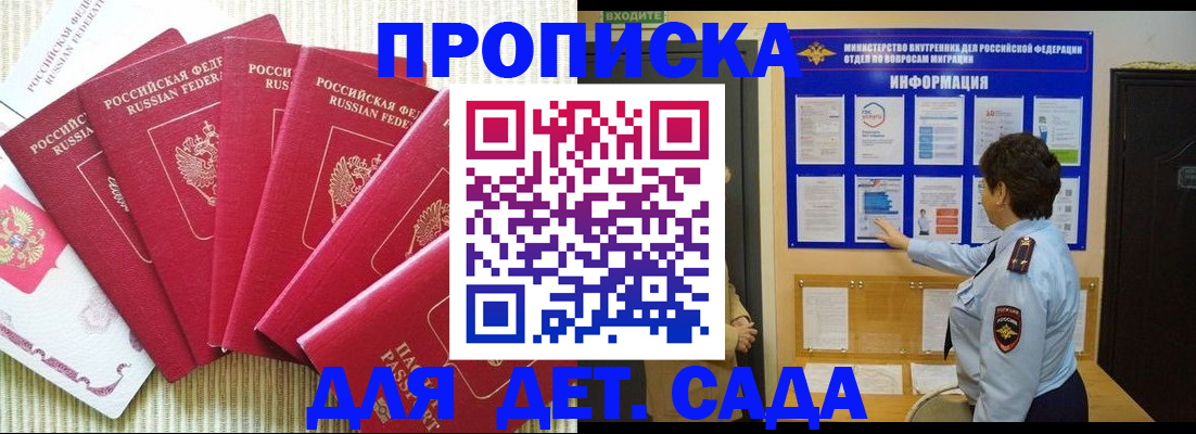 прописка паспорт в Вязниках