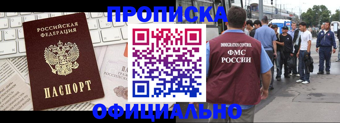 регистрация для школы в Вязниках