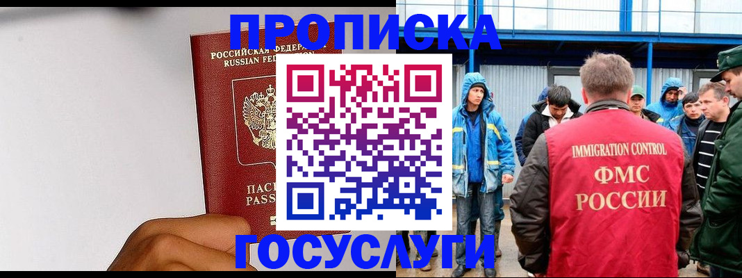 найти адрес прописки в Вязниках